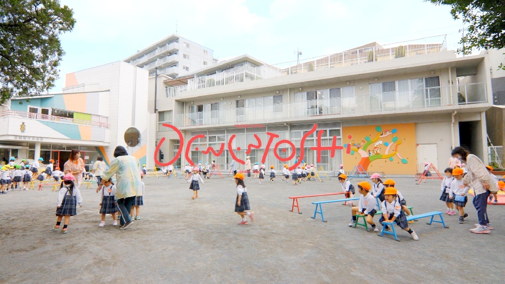 園紹介【田園都市幼稚園 / 横浜市青葉区】